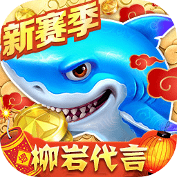 盛世娱乐app下载ios