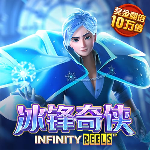 问鼎app网站