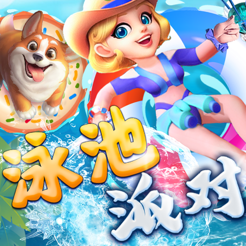 钓鱼看漂
