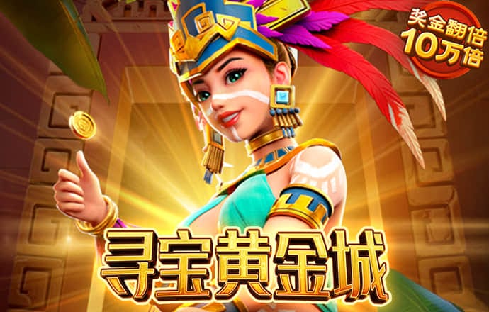 歼灭危险分子