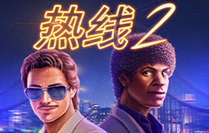爱体育登录