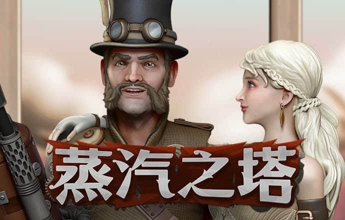 下载APP送19元彩金平台